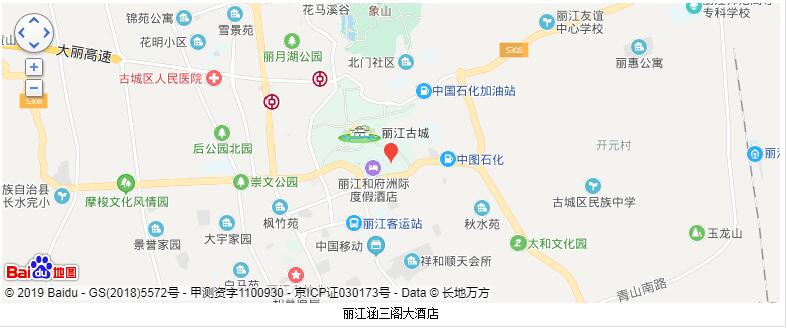 麗江涵三閣大酒店地址