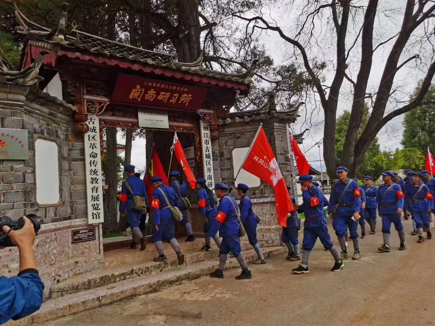 麗江紅色教育基地開南研習(xí)所